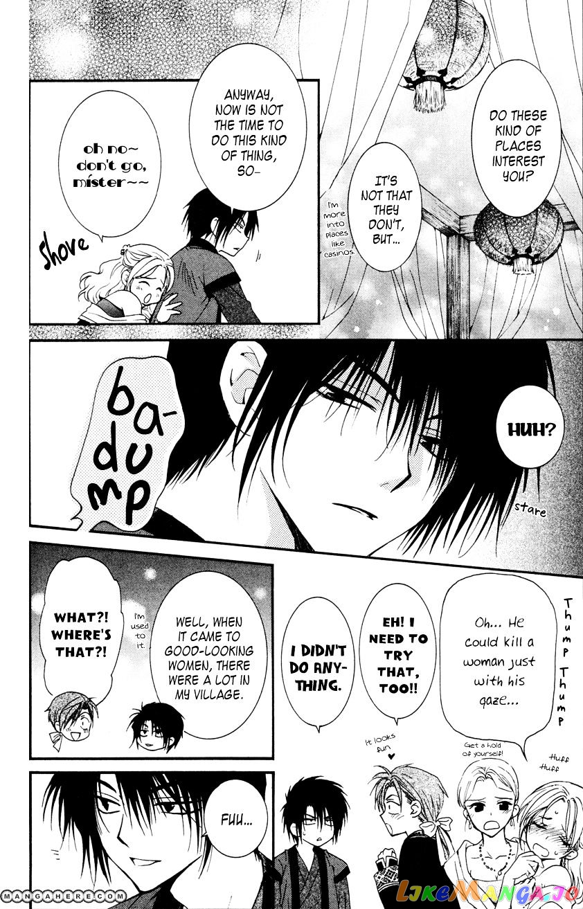 Read Akatsuki no Yona EN Manga Online
