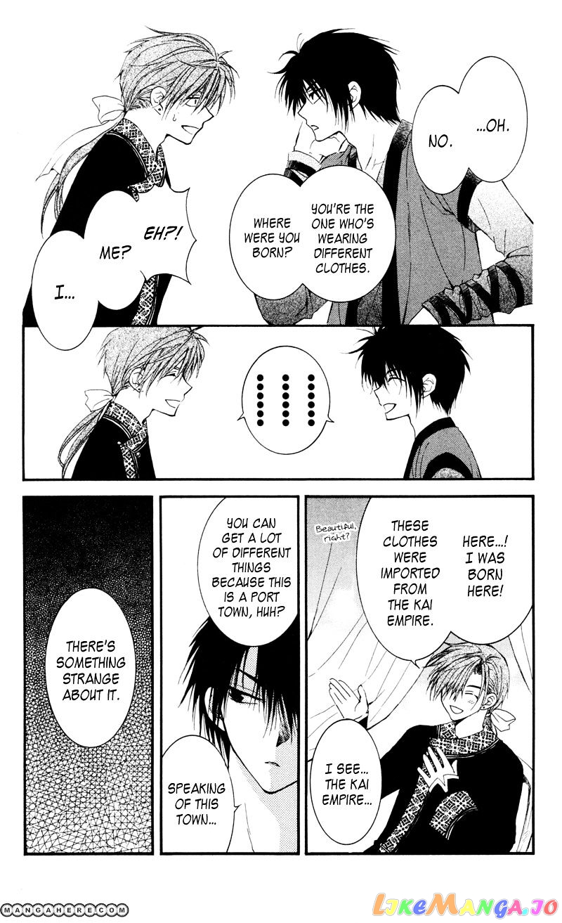 Read Akatsuki no Yona EN Manga Online
