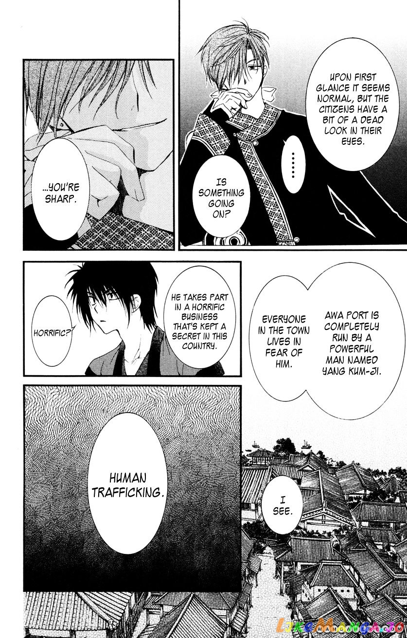 Read Akatsuki no Yona EN Manga Online