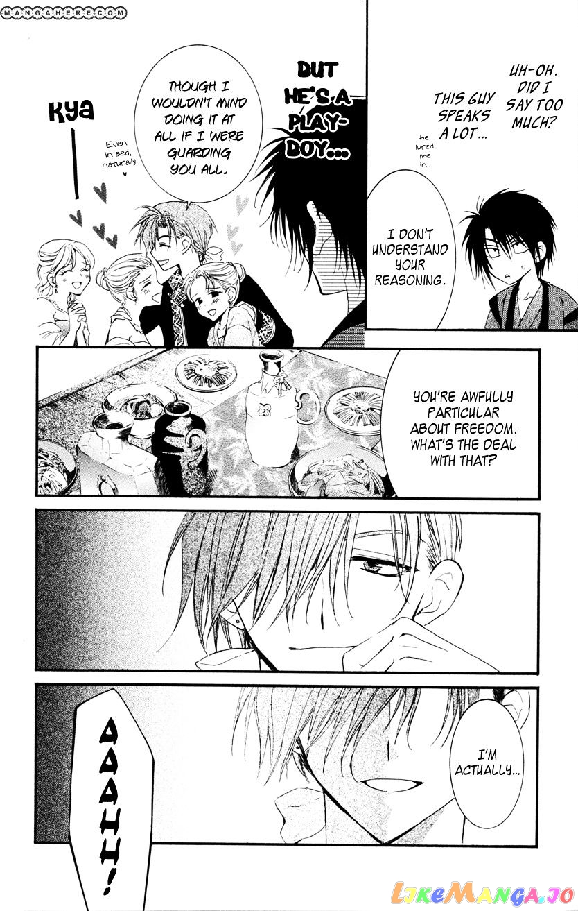 Read Akatsuki no Yona EN Manga Online