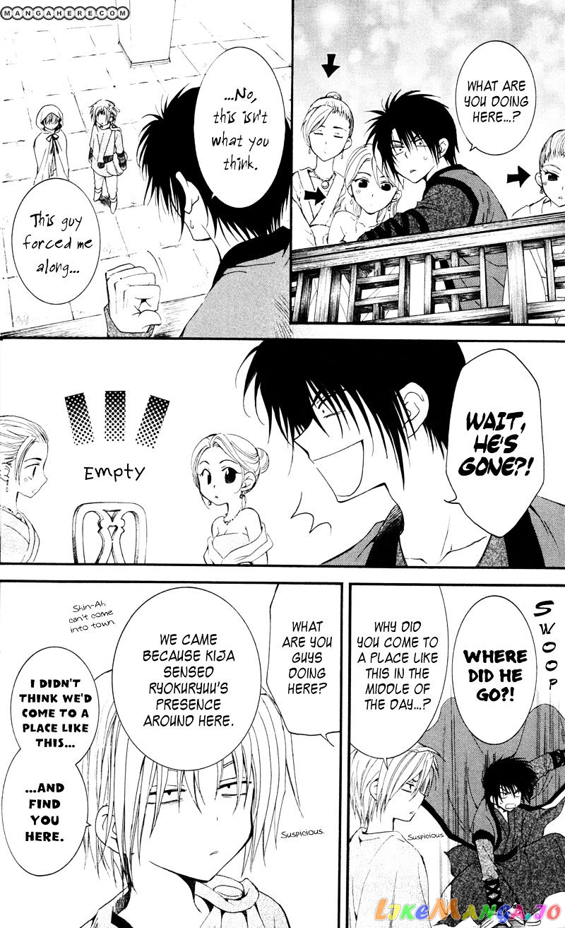 Read Akatsuki no Yona EN Manga Online