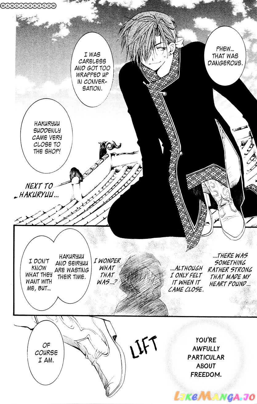 Read Akatsuki no Yona EN Manga Online