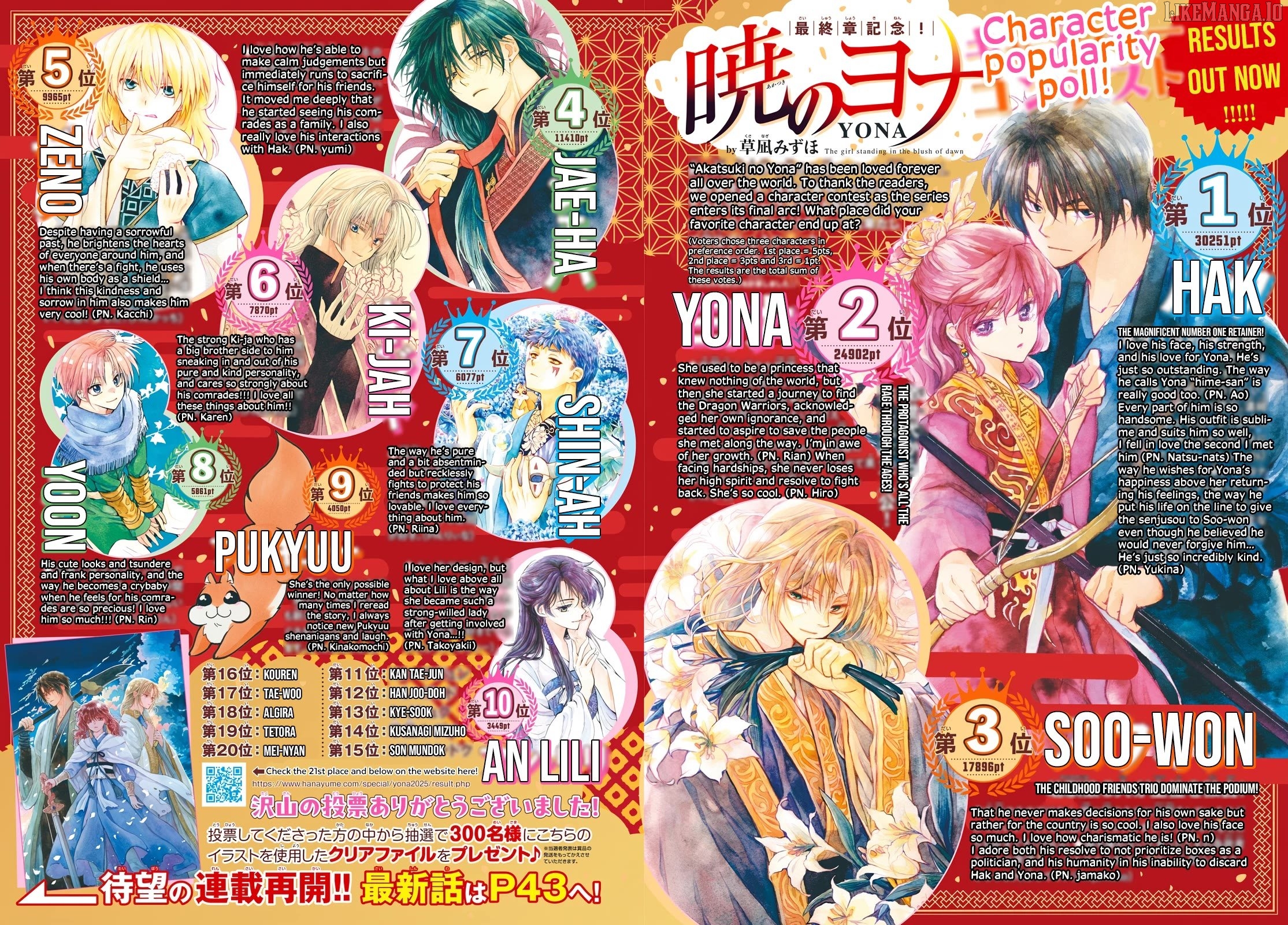 Read Akatsuki no Yona EN Manga Online