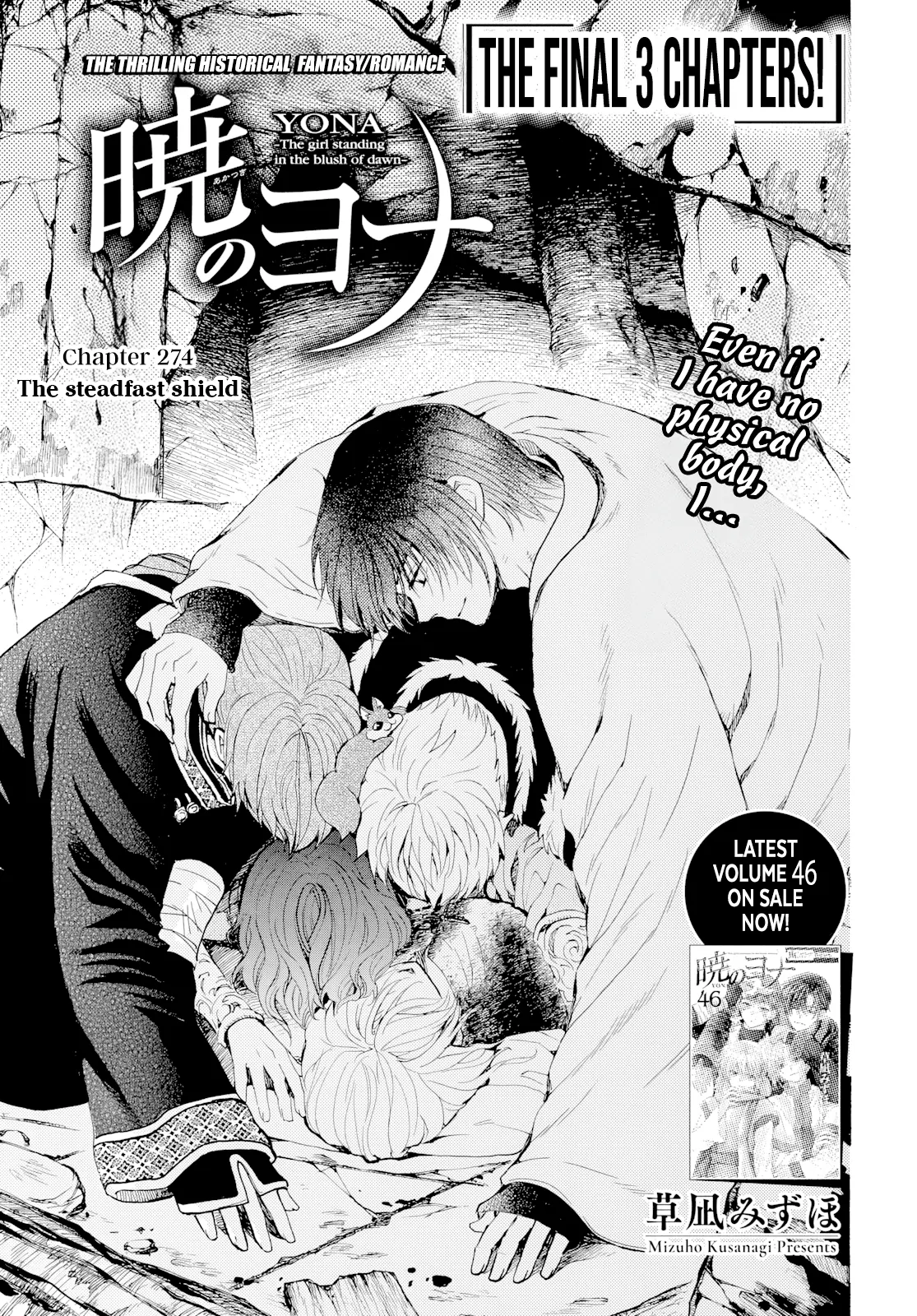 Read Akatsuki no Yona EN Manga Online