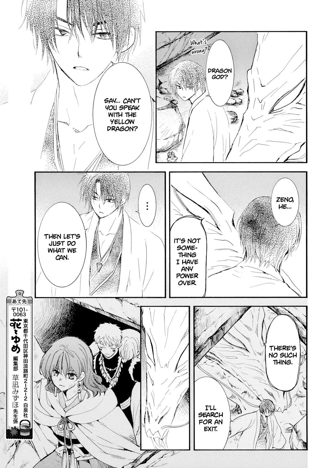 Read Akatsuki no Yona EN Manga Online