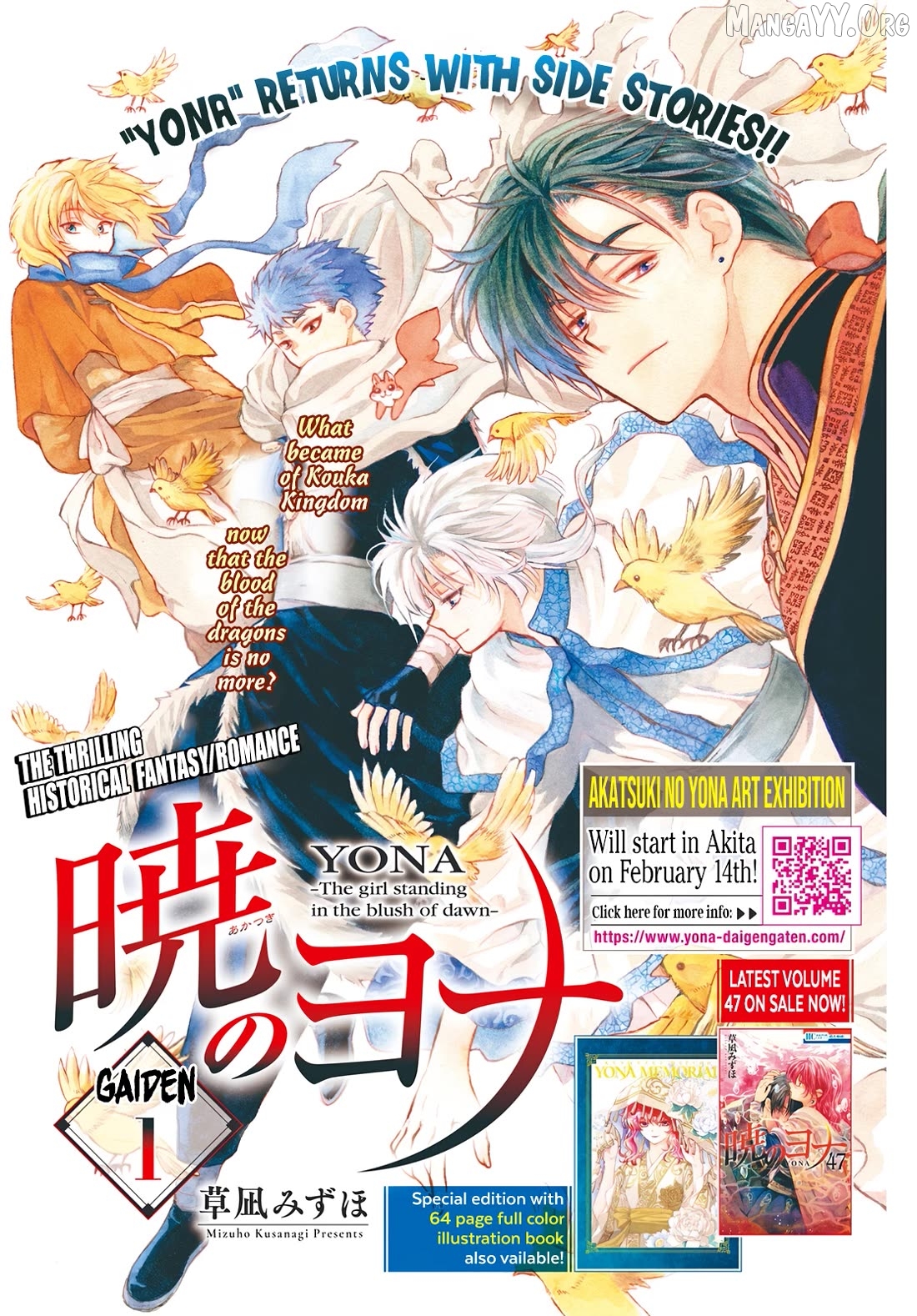 Read Akatsuki no Yona EN Manga Online