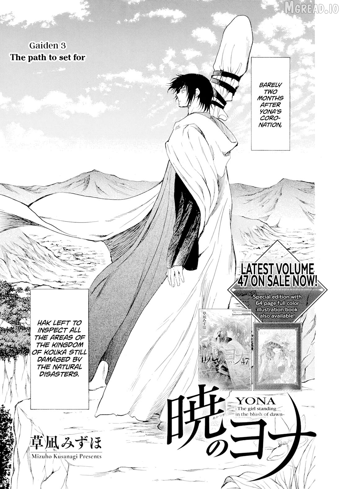 Read Akatsuki no Yona EN Manga Online