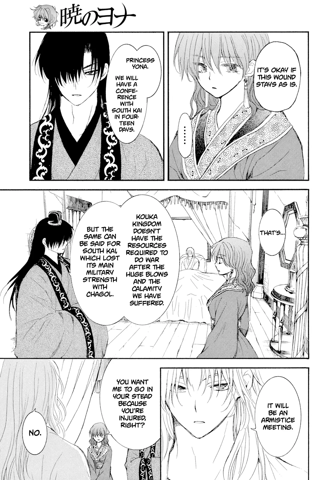 Read Akatsuki no Yona EN Manga Online