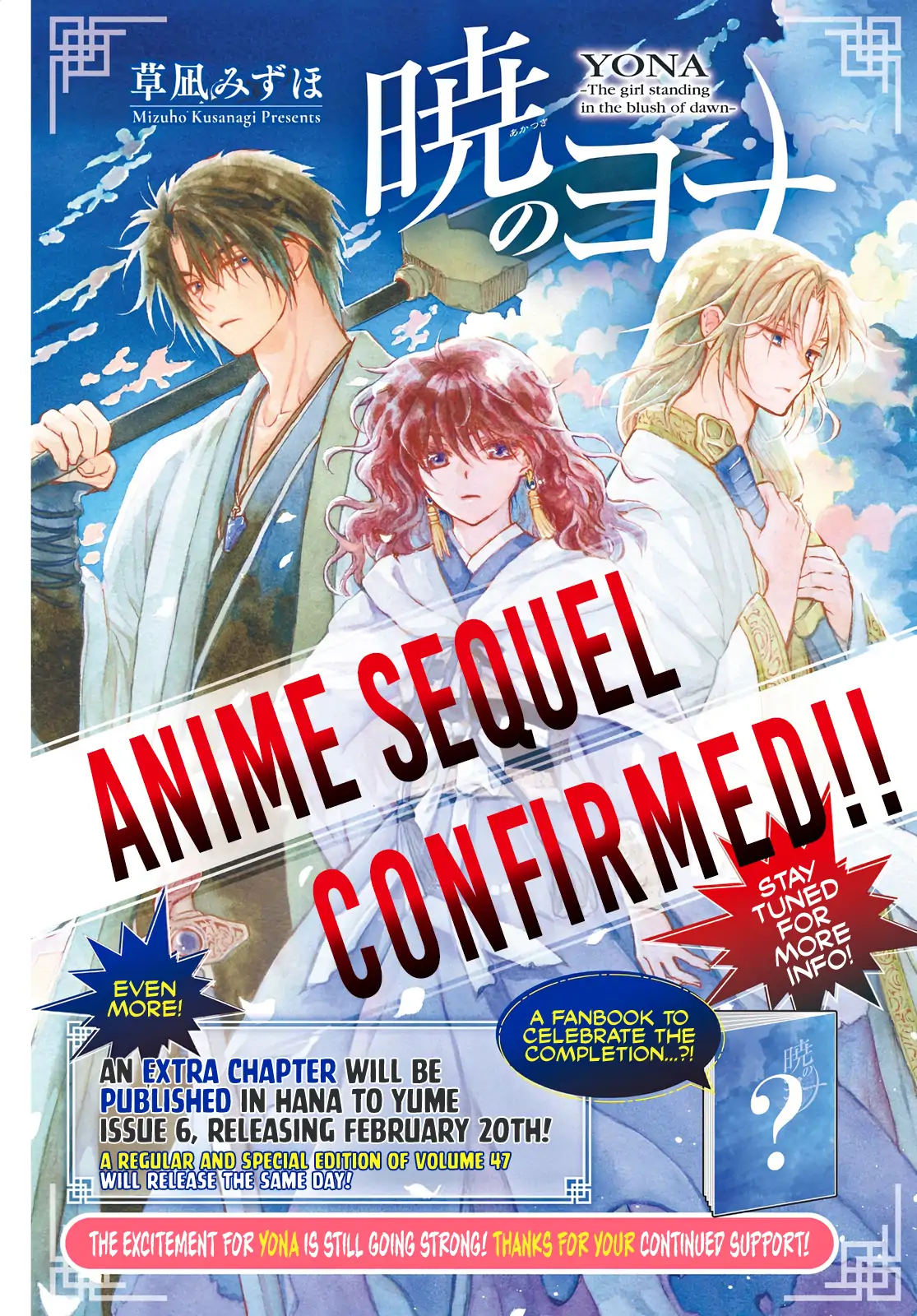 Read Akatsuki no Yona EN Manga Online