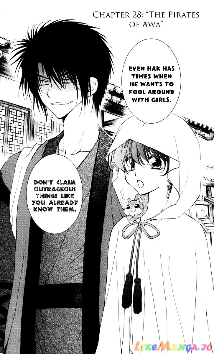 Read Akatsuki no Yona EN Manga Online