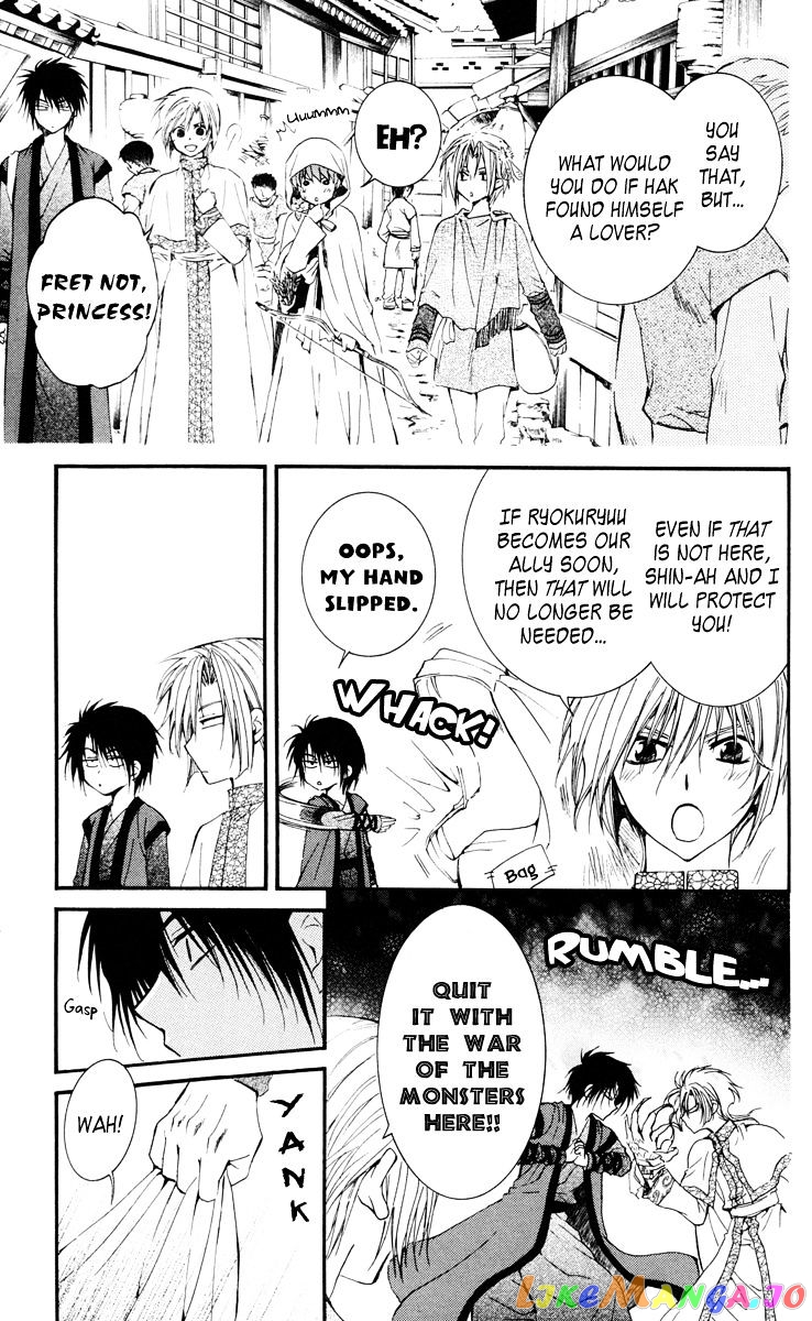Read Akatsuki no Yona EN Manga Online
