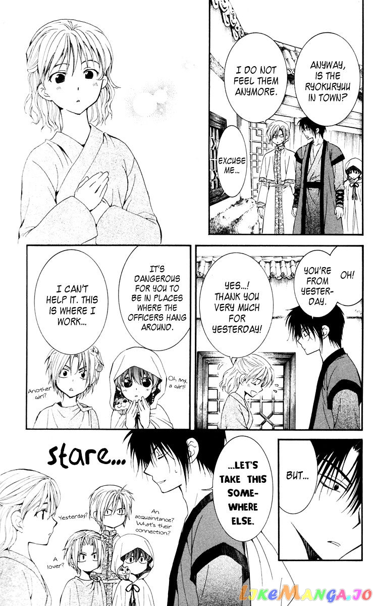 Read Akatsuki no Yona EN Manga Online