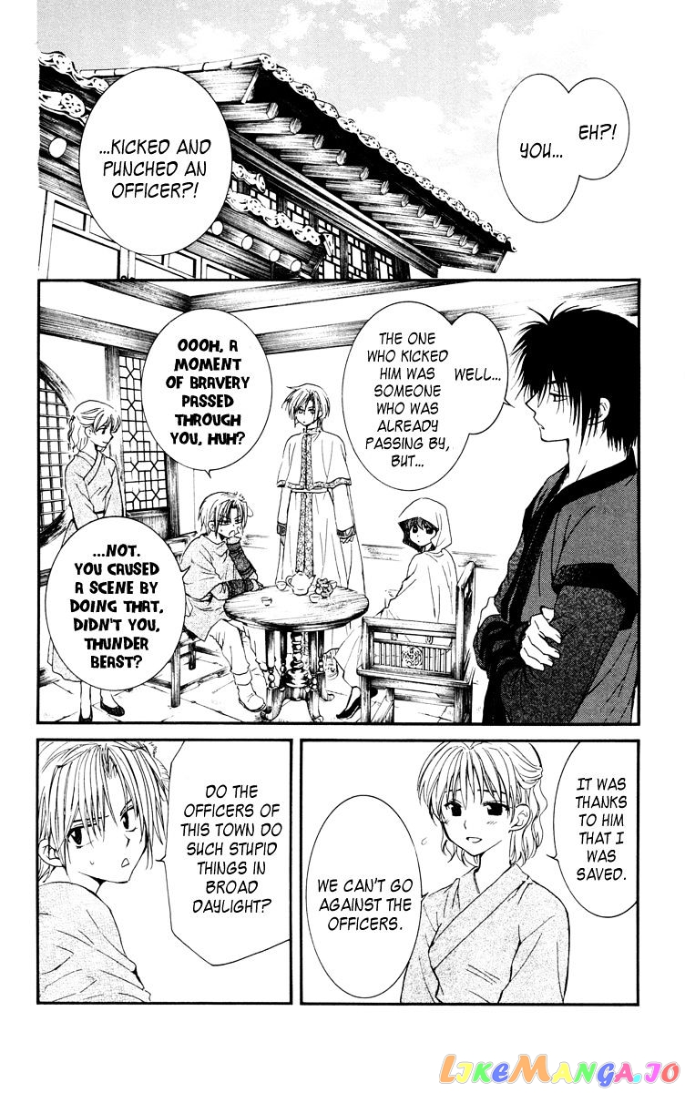 Read Akatsuki no Yona EN Manga Online