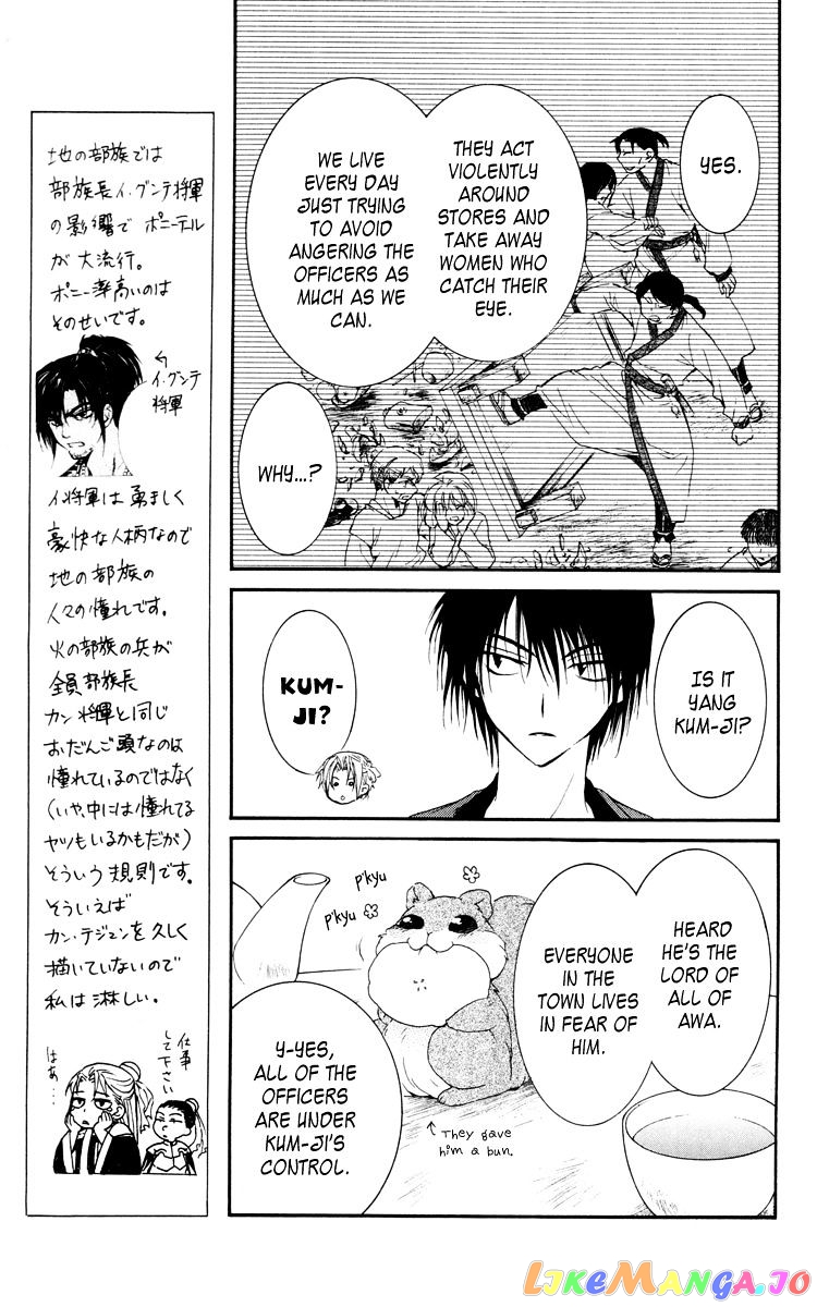 Read Akatsuki no Yona EN Manga Online