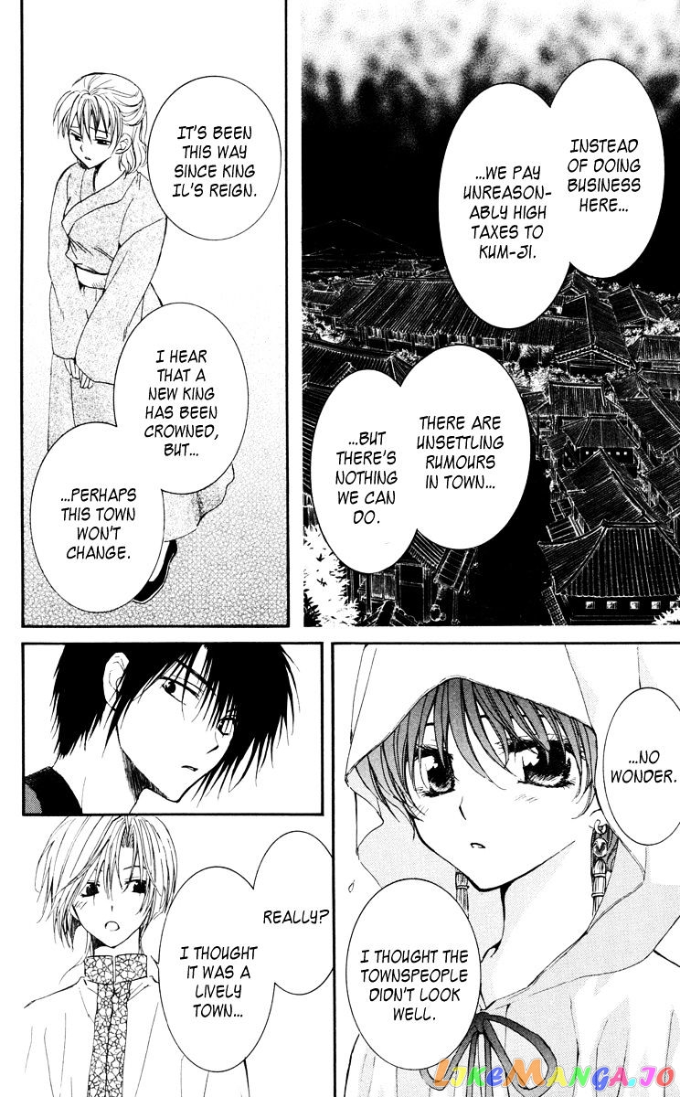 Read Akatsuki no Yona EN Manga Online