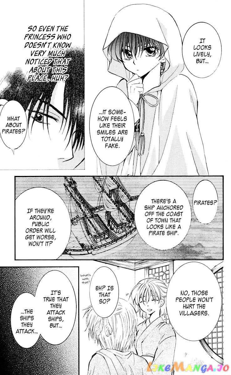 Read Akatsuki no Yona EN Manga Online