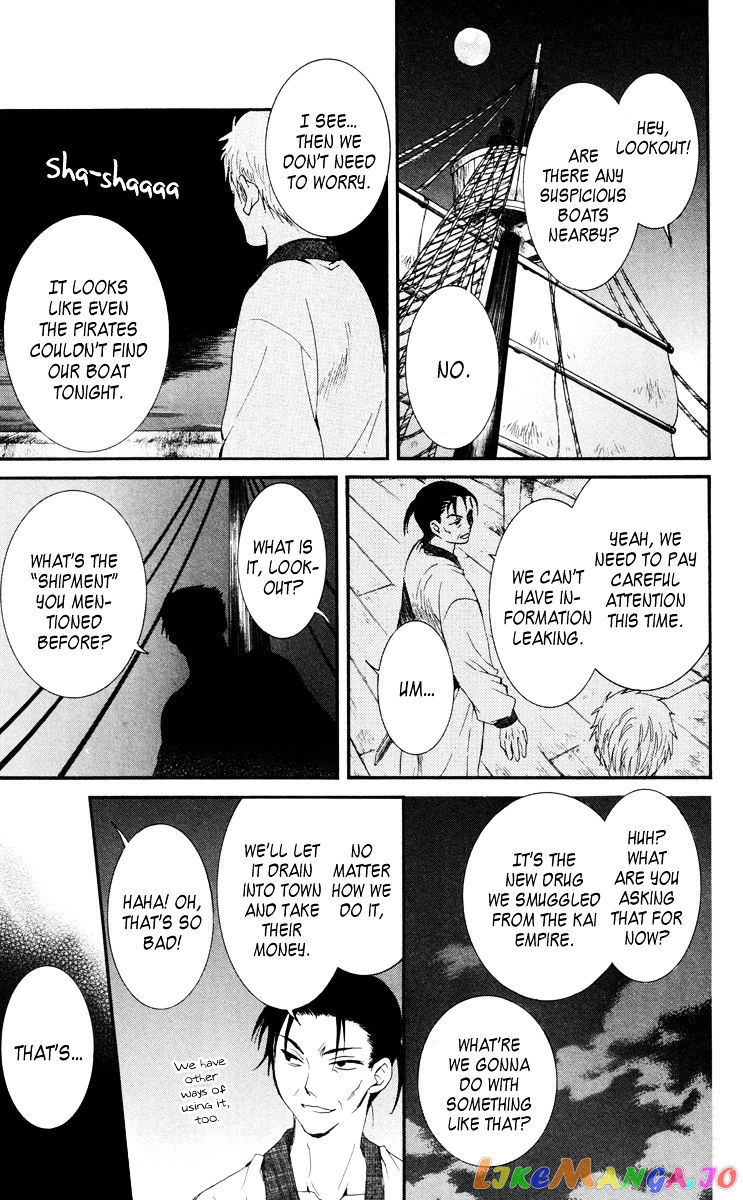 Read Akatsuki no Yona EN Manga Online