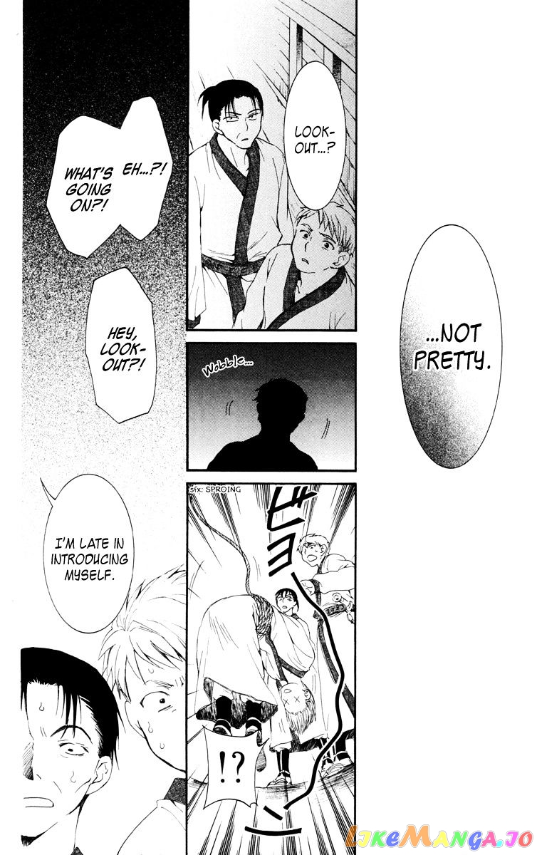 Read Akatsuki no Yona EN Manga Online