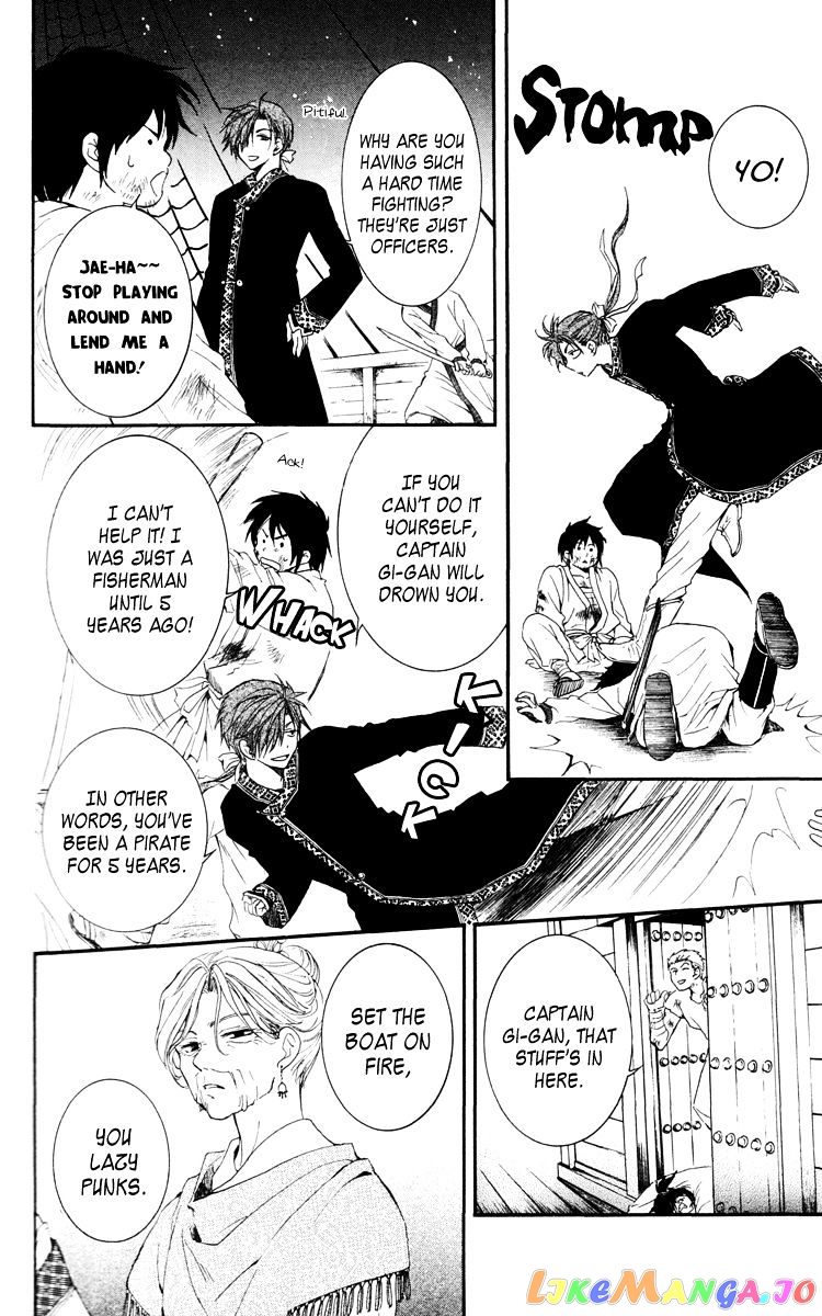 Read Akatsuki no Yona EN Manga Online