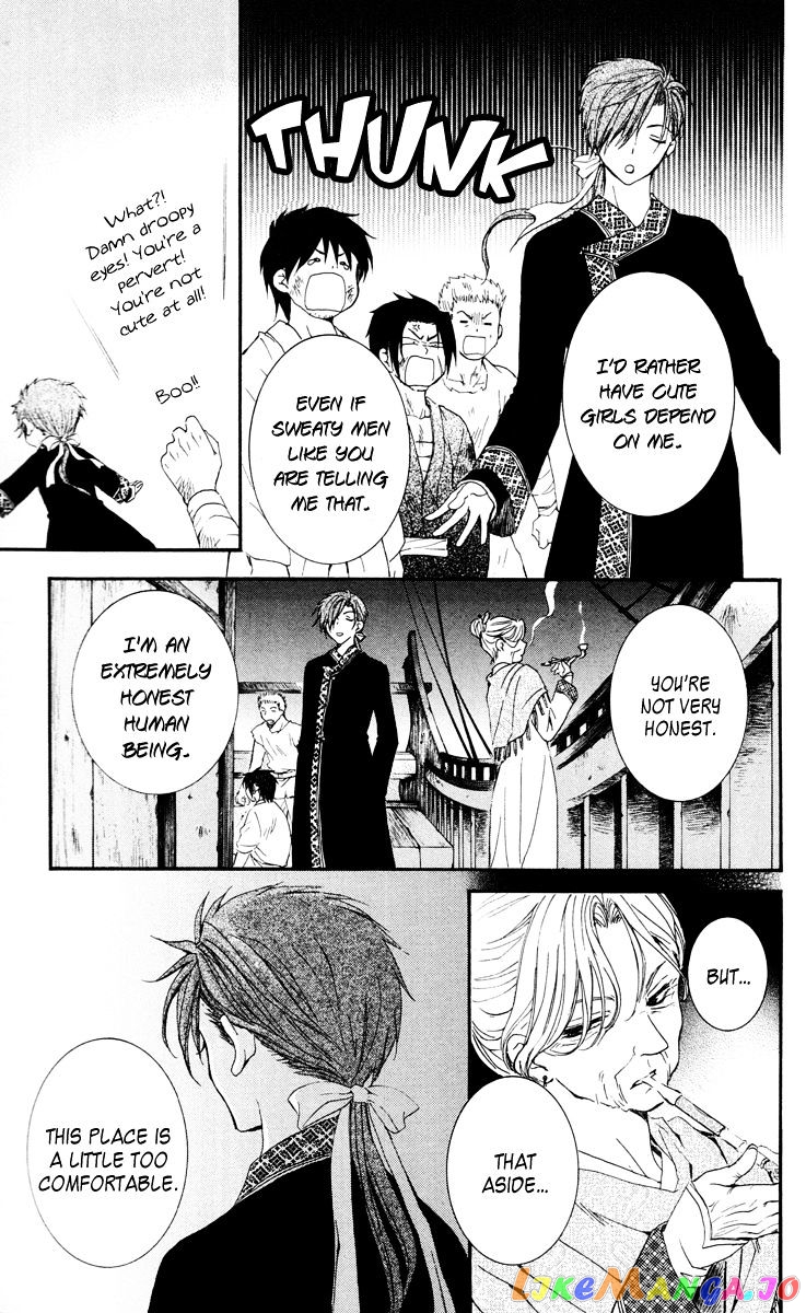 Read Akatsuki no Yona EN Manga Online