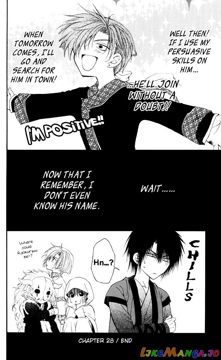 Read Akatsuki no Yona EN Manga Online