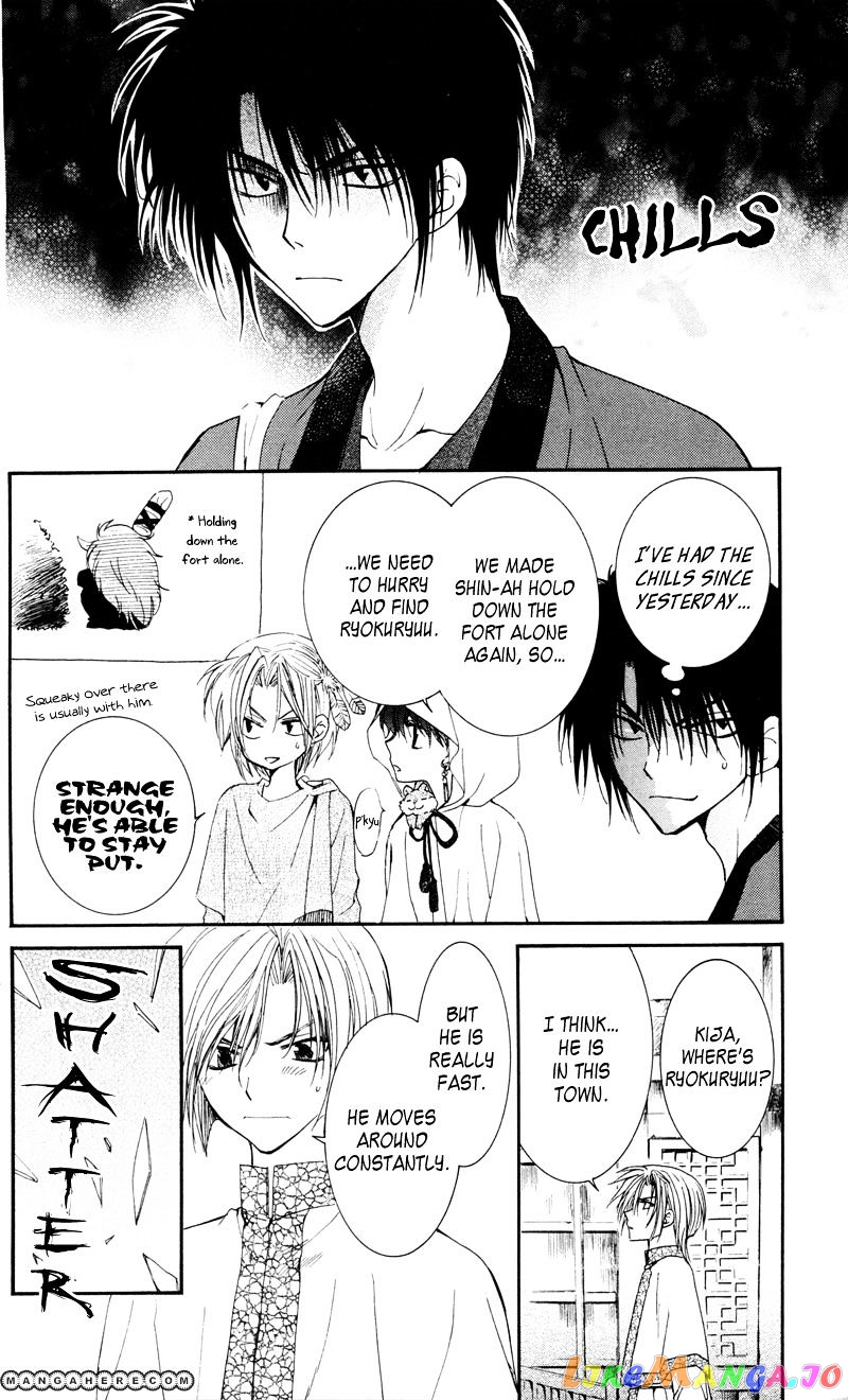 Read Akatsuki no Yona EN Manga Online