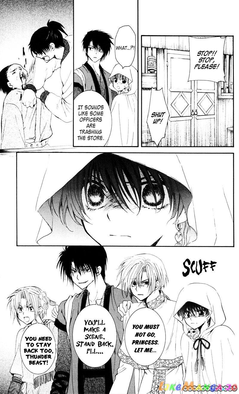 Read Akatsuki no Yona EN Manga Online