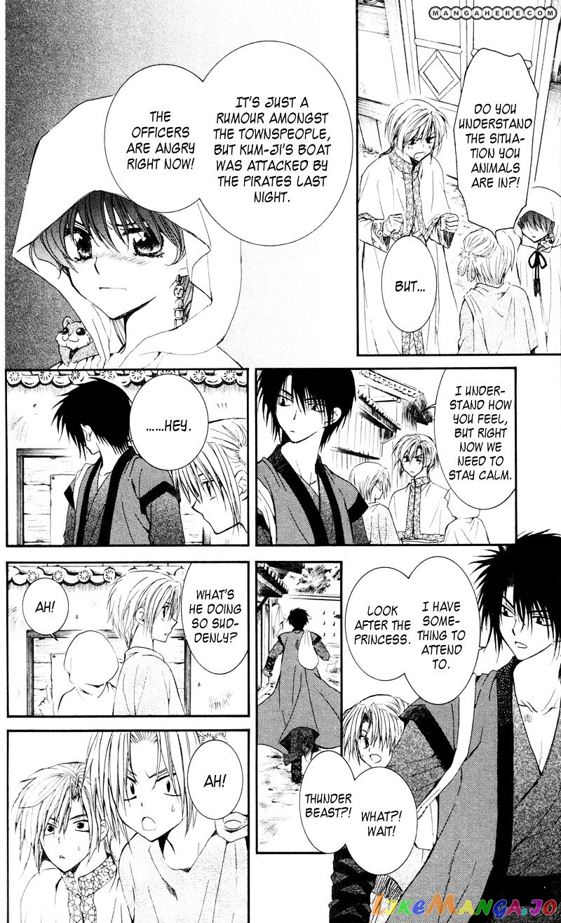 Read Akatsuki no Yona EN Manga Online