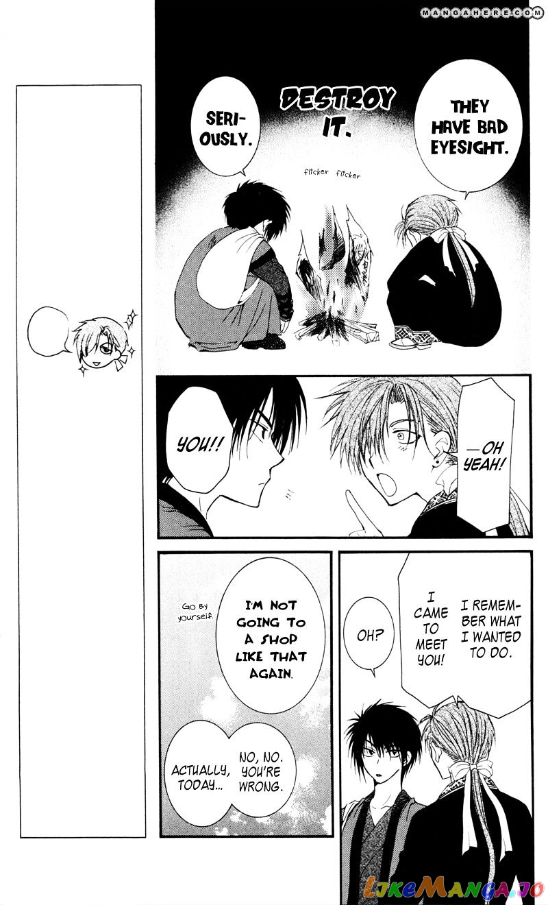 Read Akatsuki no Yona EN Manga Online