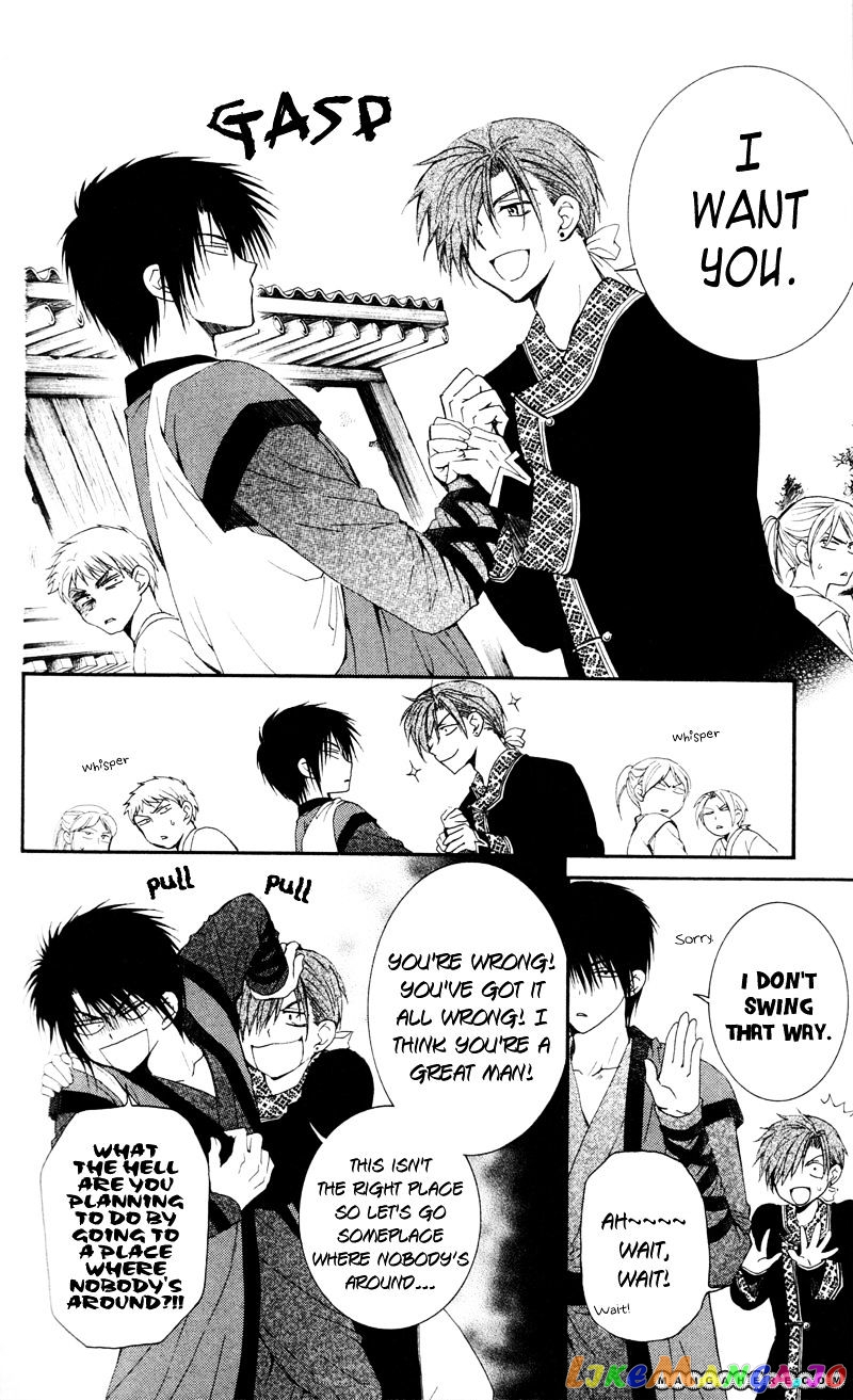 Read Akatsuki no Yona EN Manga Online