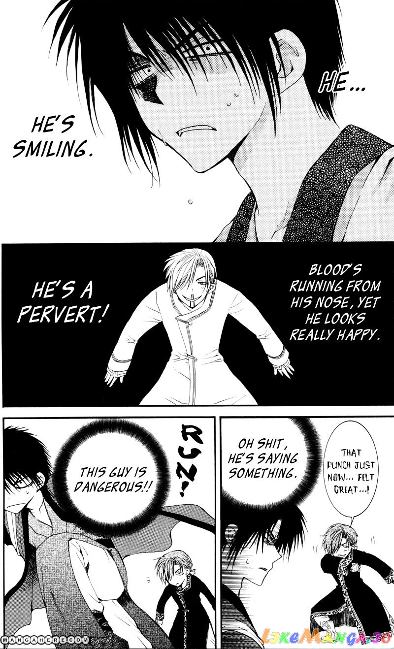 Read Akatsuki no Yona EN Manga Online