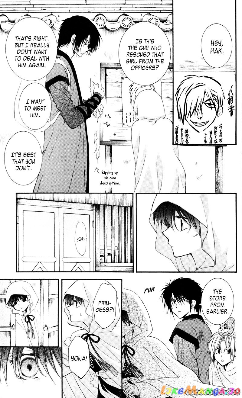 Read Akatsuki no Yona EN Manga Online
