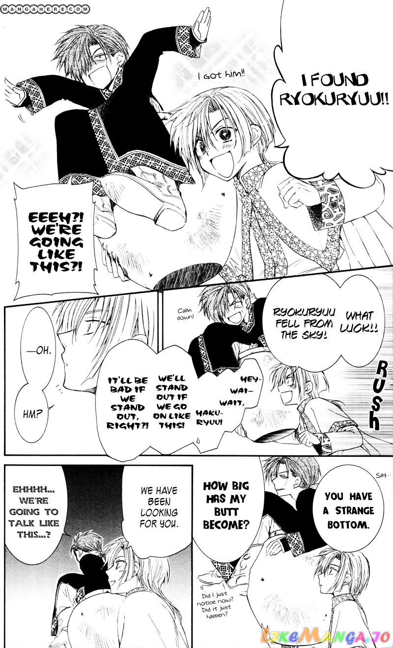 Read Akatsuki no Yona EN Manga Online