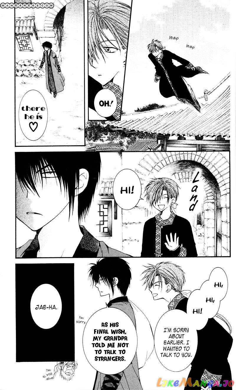 Read Akatsuki no Yona EN Manga Online