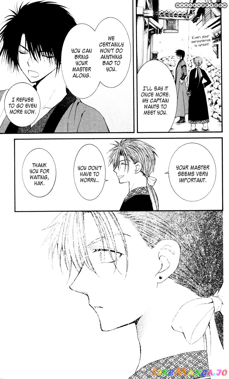 Read Akatsuki no Yona EN Manga Online