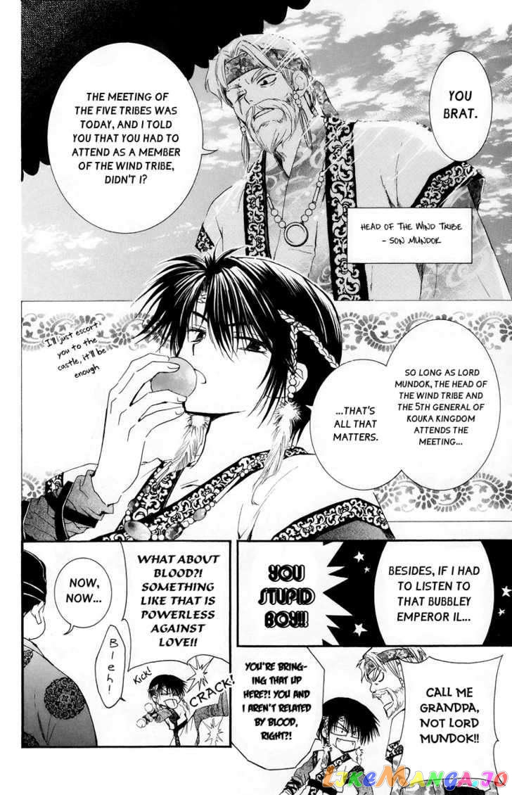 Read Akatsuki no Yona EN Manga Online