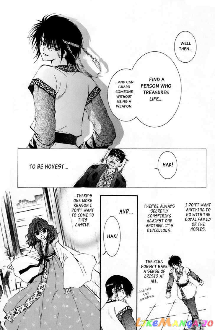 Read Akatsuki no Yona EN Manga Online