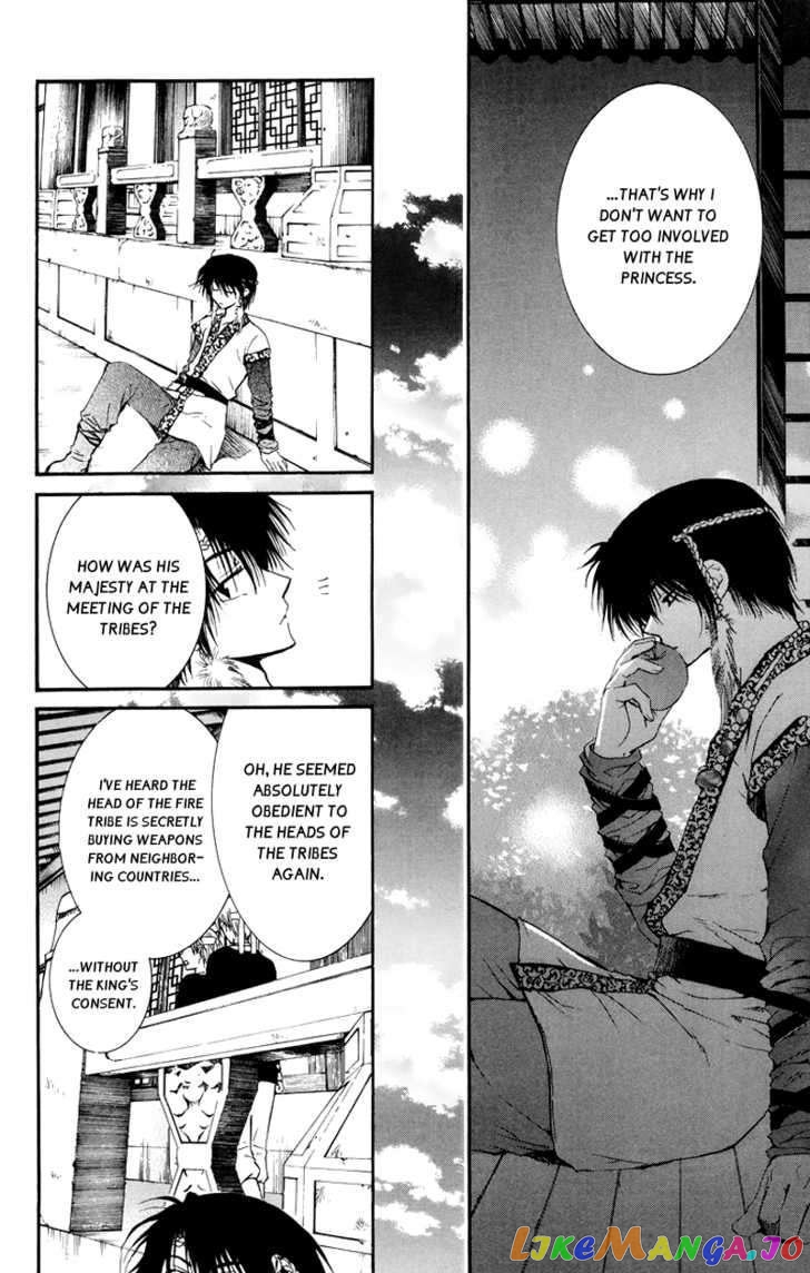 Read Akatsuki no Yona EN Manga Online