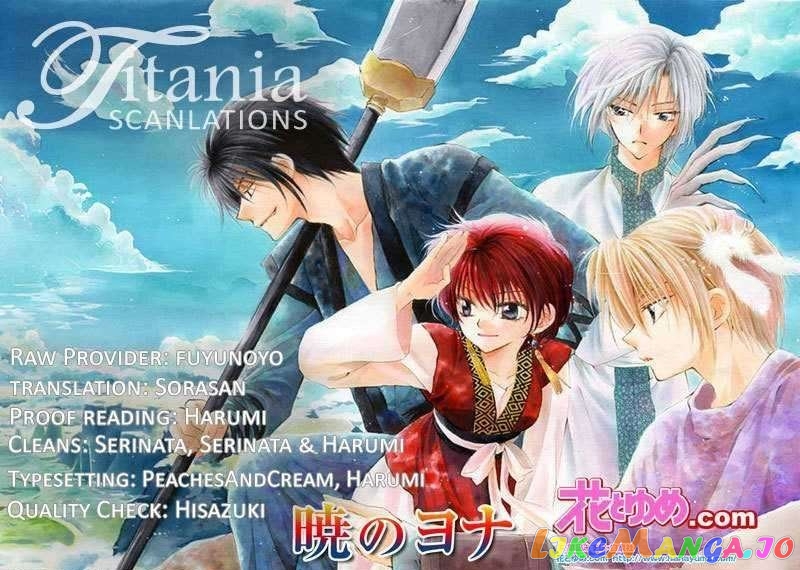 Read Akatsuki no Yona EN Manga Online
