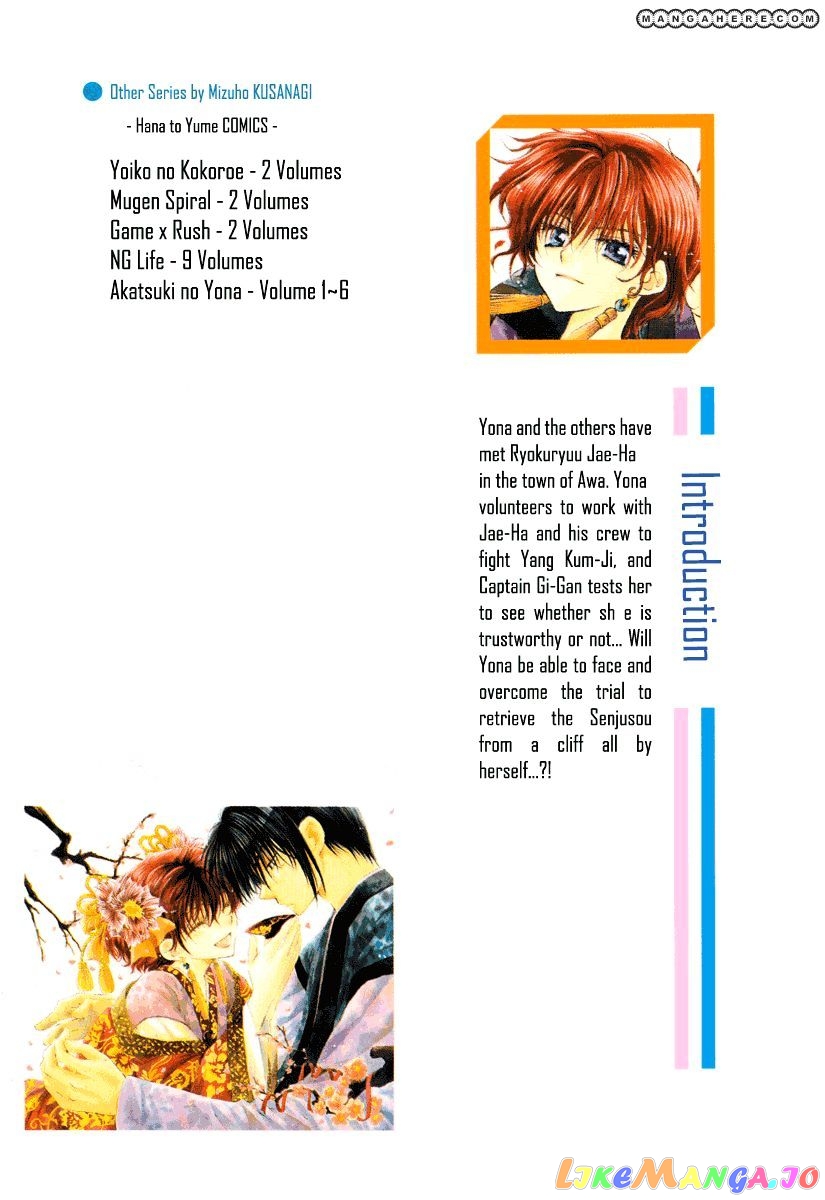 Read Akatsuki no Yona EN Manga Online
