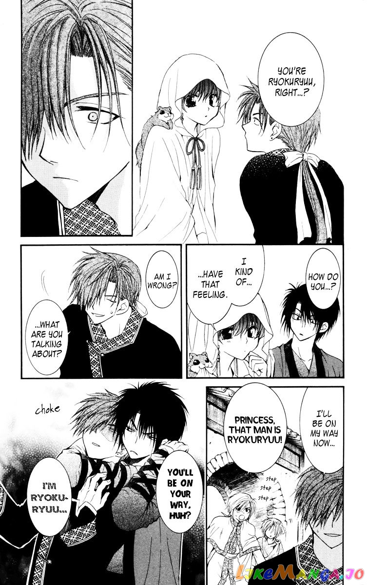 Read Akatsuki no Yona EN Manga Online