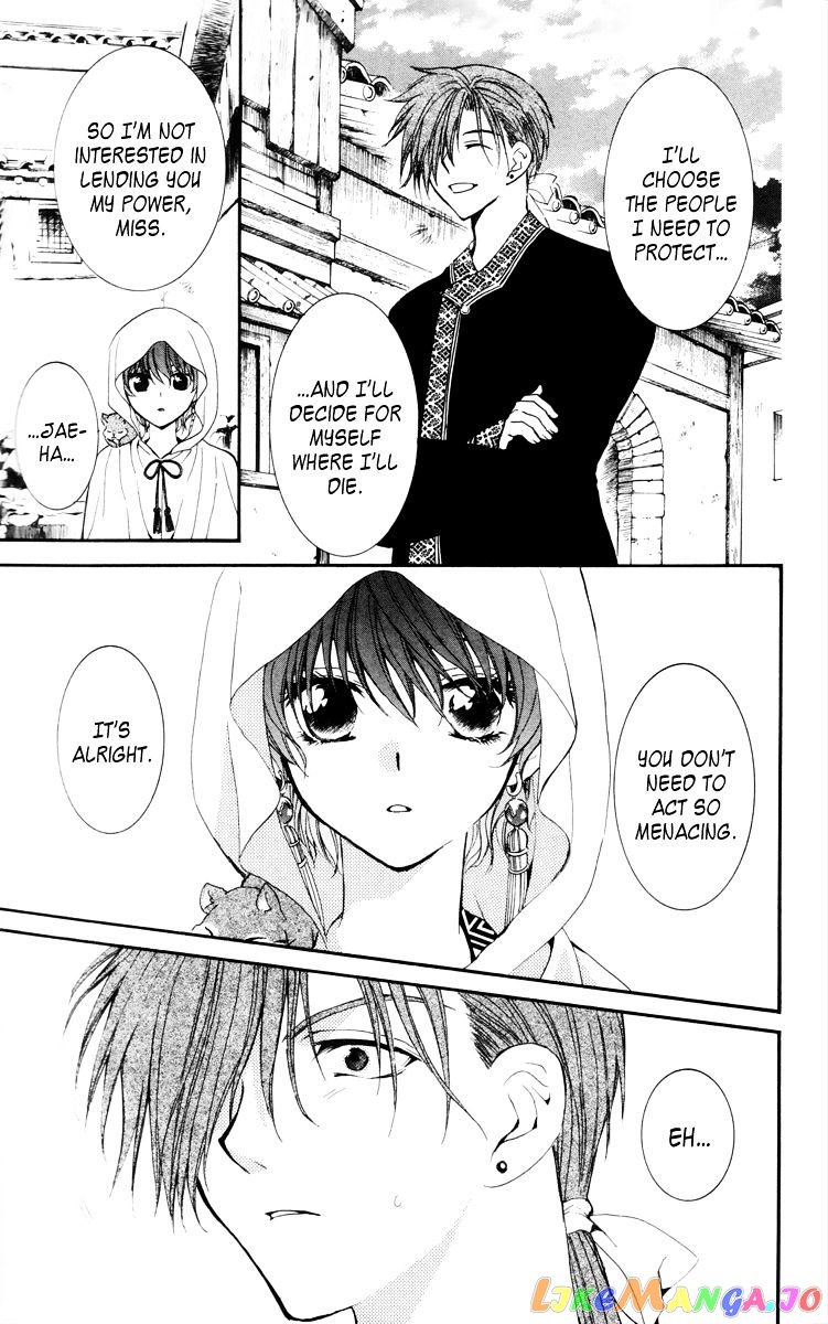 Read Akatsuki no Yona EN Manga Online