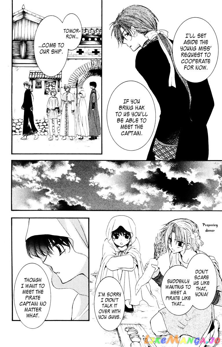 Read Akatsuki no Yona EN Manga Online