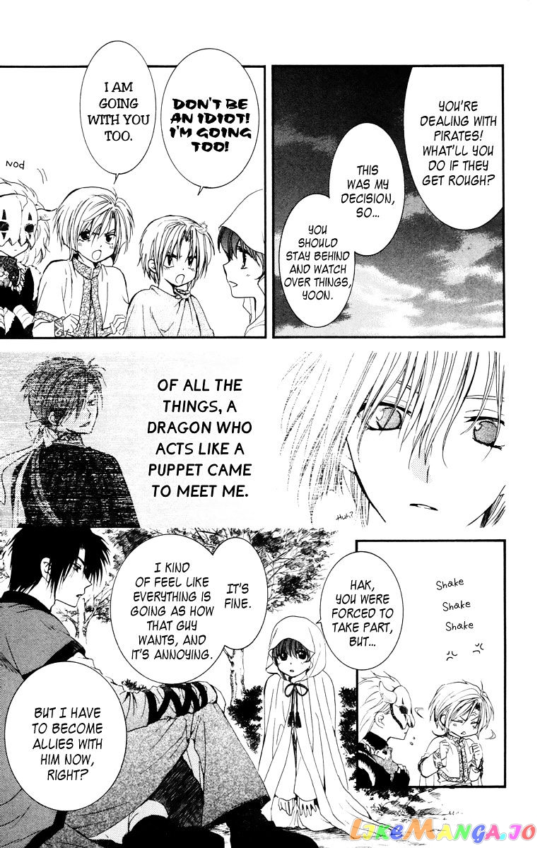 Read Akatsuki no Yona EN Manga Online