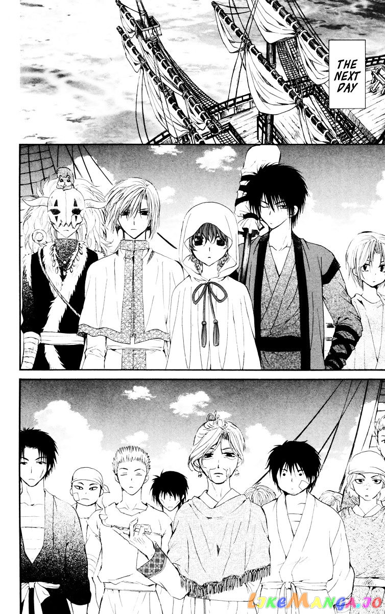 Read Akatsuki no Yona EN Manga Online