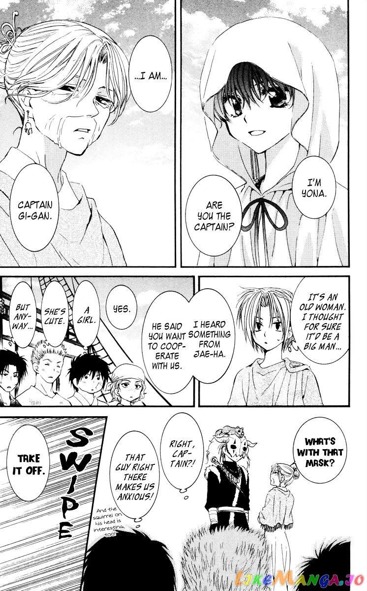 Read Akatsuki no Yona EN Manga Online