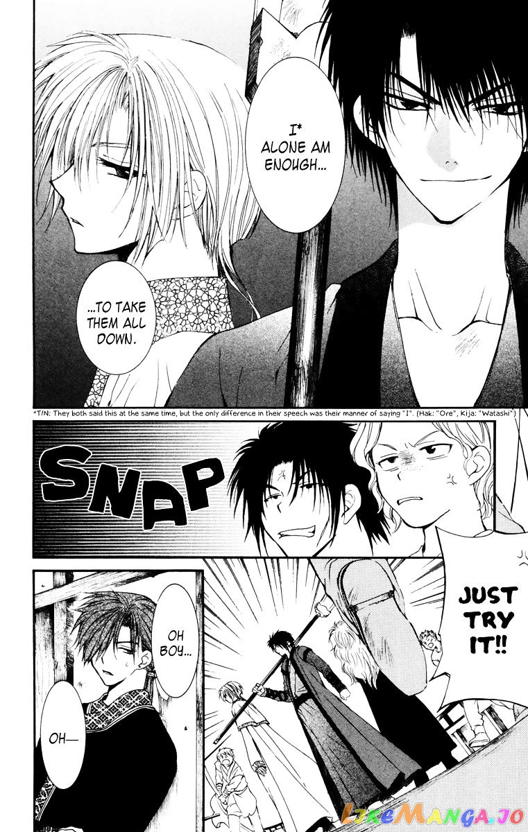 Read Akatsuki no Yona EN Manga Online