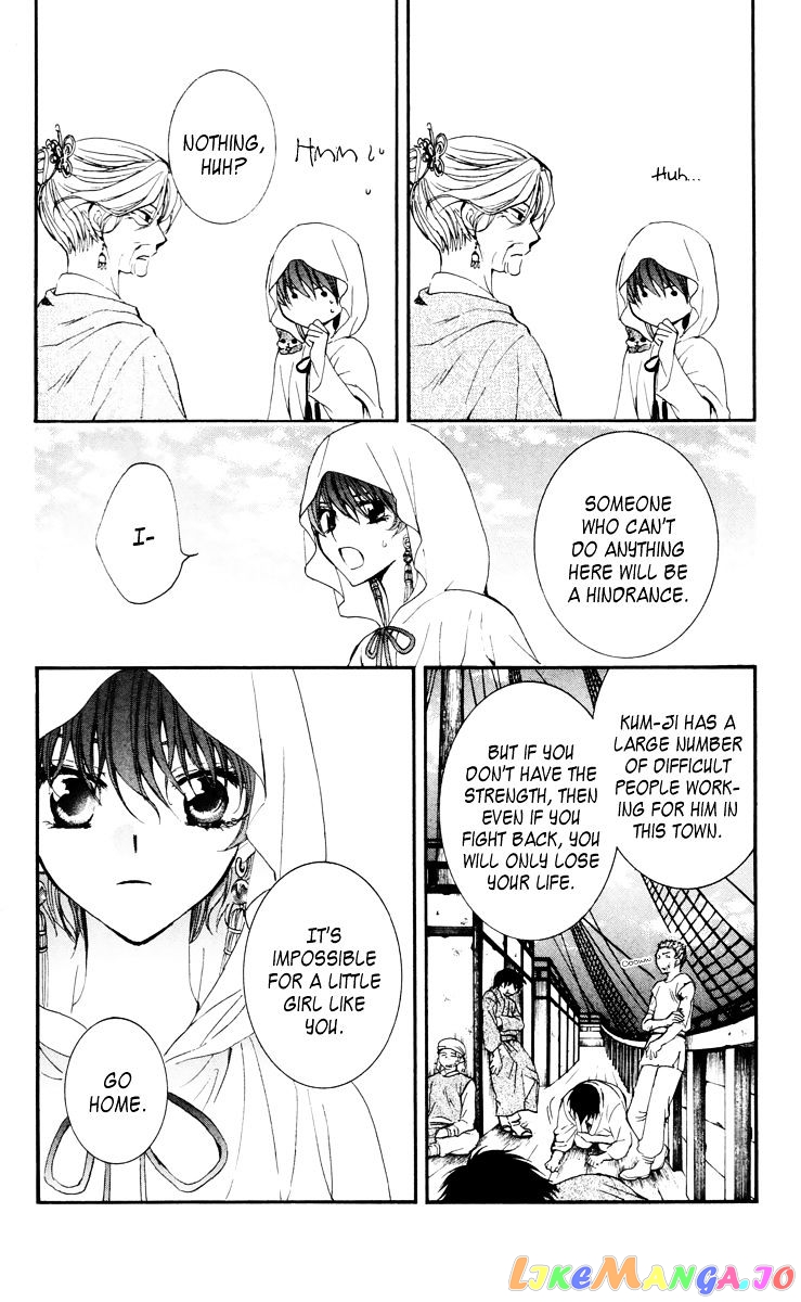 Read Akatsuki no Yona EN Manga Online