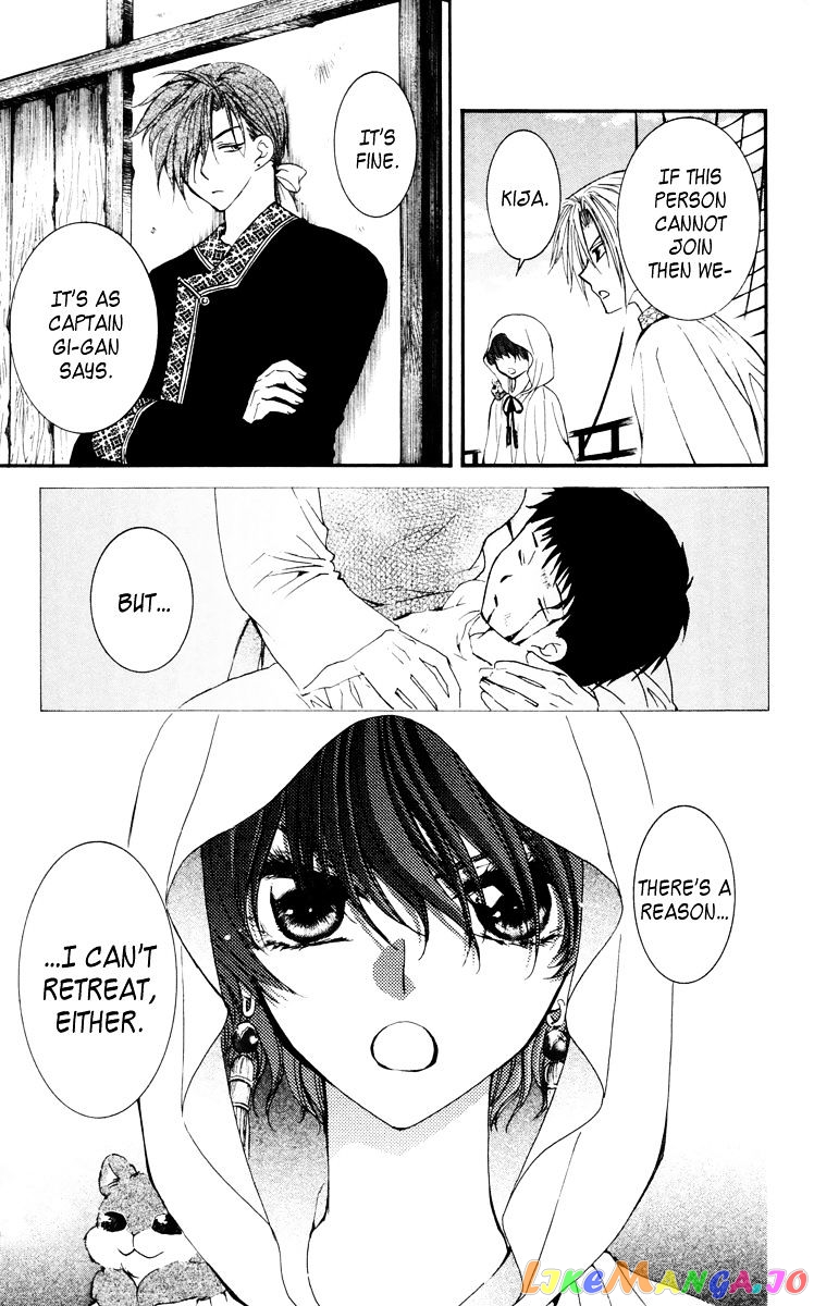 Read Akatsuki no Yona EN Manga Online