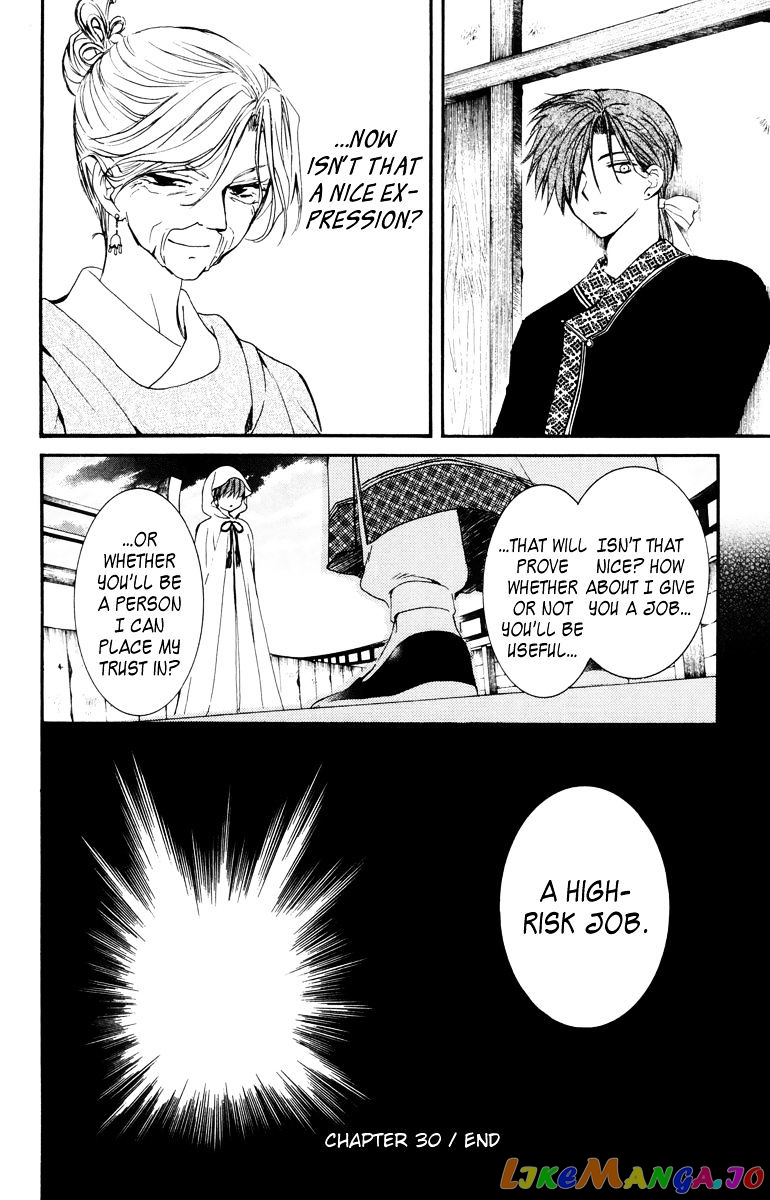 Read Akatsuki no Yona EN Manga Online